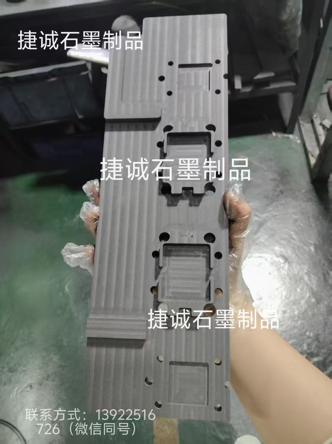 水冷板釬焊石墨模具，水冷石墨模具，液冷板釬焊石墨模具，石墨模具，石墨治具，石墨模具加工，石墨模具加工廠，石墨模具生產(chǎn)廠家