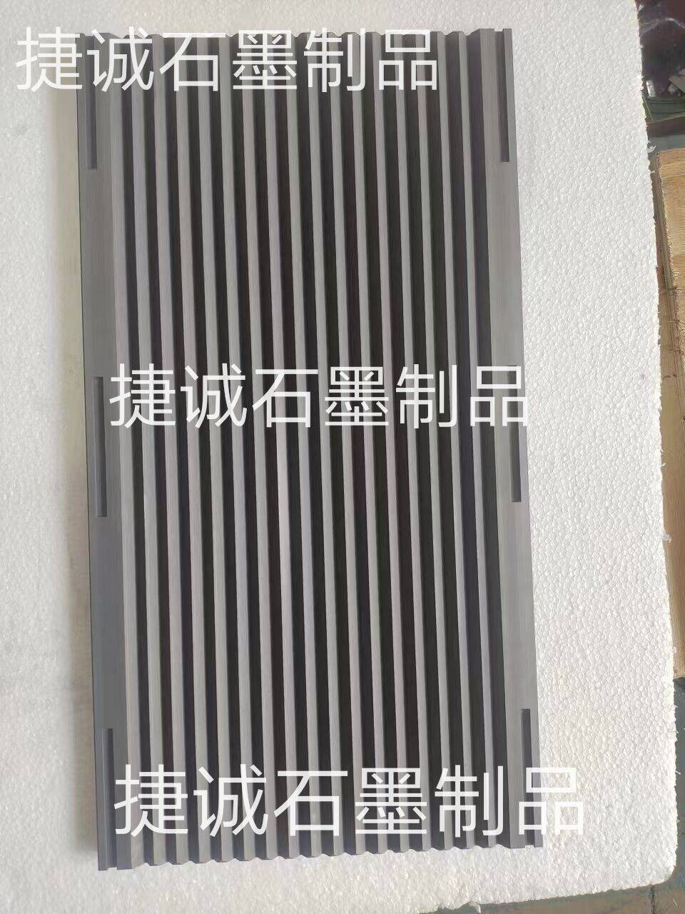 石墨舟皿，V型石墨舟皿，石墨模具，鎢鋼燒結(jié)用v型石墨舟皿，高純燒結(jié)石墨制品，石墨方舟石墨舟皿，石墨舟皿生產(chǎn)廠家