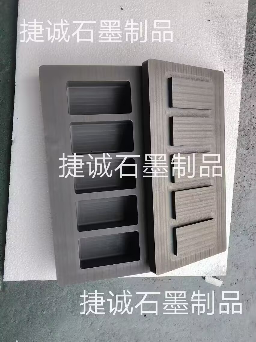 石墨油槽，高純石墨油槽，多槽石墨油槽，耐高溫石墨油槽，金銀鑄錠石墨模具，石墨油槽石墨鑄錠槽，石墨油槽生產(chǎn)廠家
